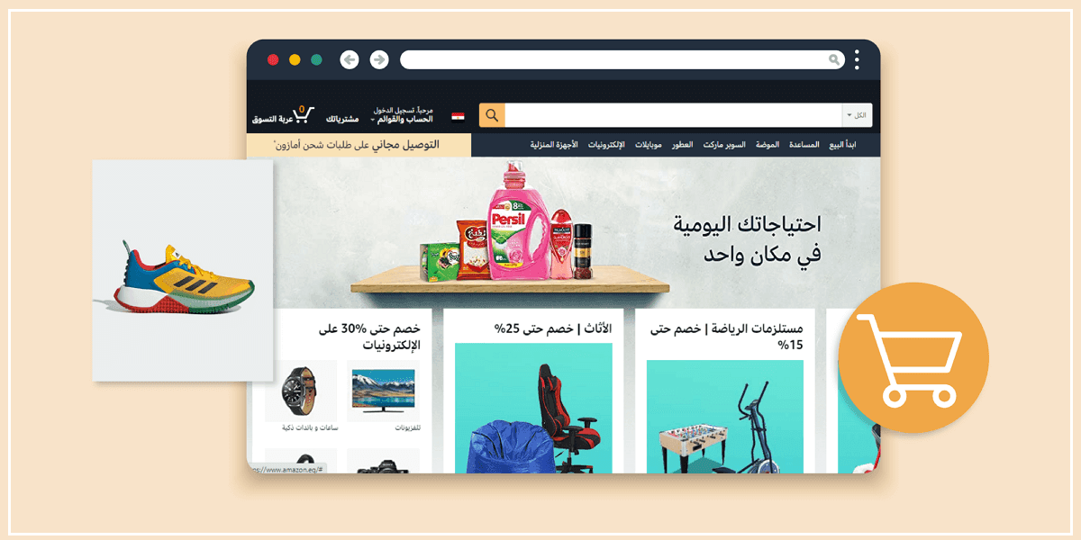 إنشاء متجر إلكتروني