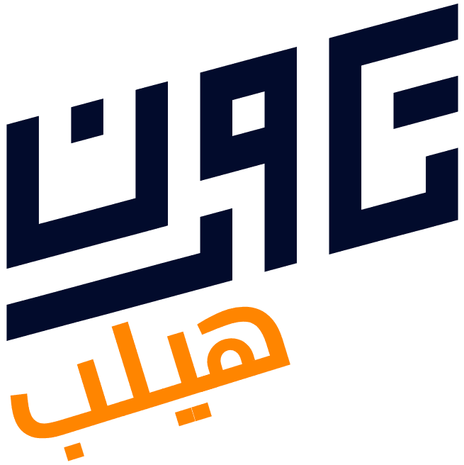 تكوين هلب